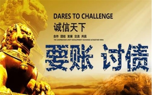 南平租金催收方案：老司机教你如何高效收回逾期房租