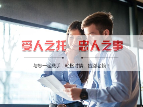 南平线上债务公证：收债公司如何用科技守护你的每一笔欠款